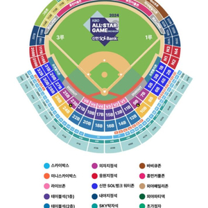 올스타전 3루 3,4층 지정석 3연석 양도 받아요