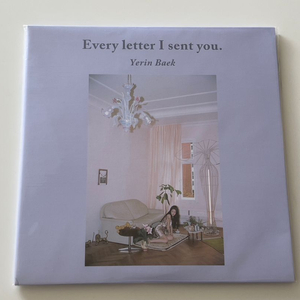 백예린 Every letter I sent you LP