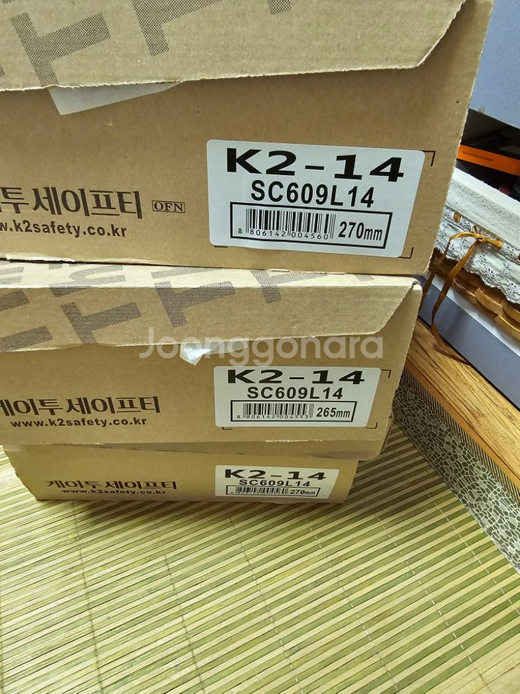 k2-14 안전화 팝니다 270 265 사이즈--1