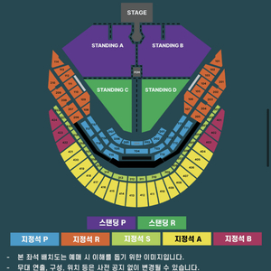 두아리파 내한공연 12월 4일 콘서트 스탠딩P 연속4석