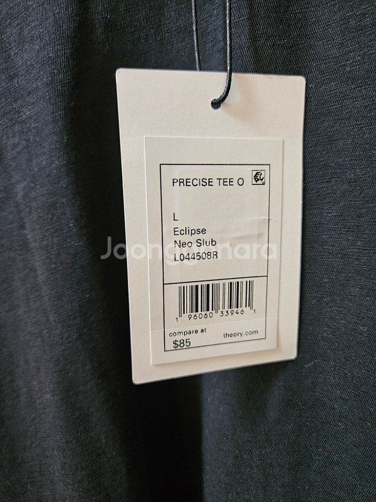띠어리 precise tee eclipse L 새상품--1