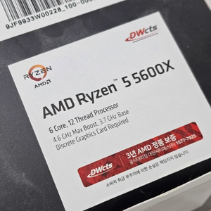 cpu amd 5600x