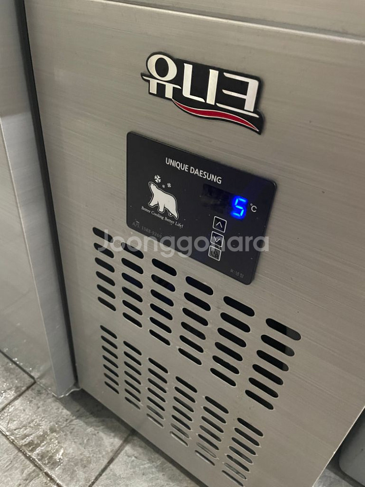유니크토핑냉장고1500--1