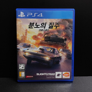 플스4, PS4: 최저가 분노의질주 크로스로드