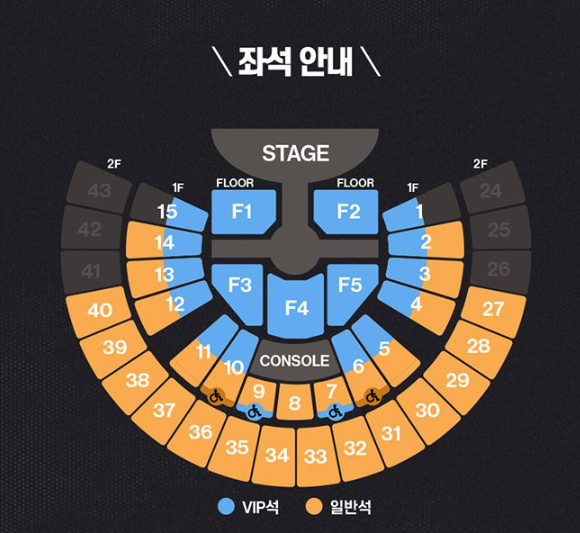 라이즈 콘서트 최저가