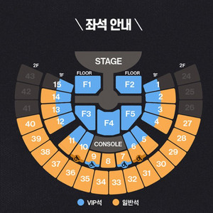 라이즈 콘서트 최저가