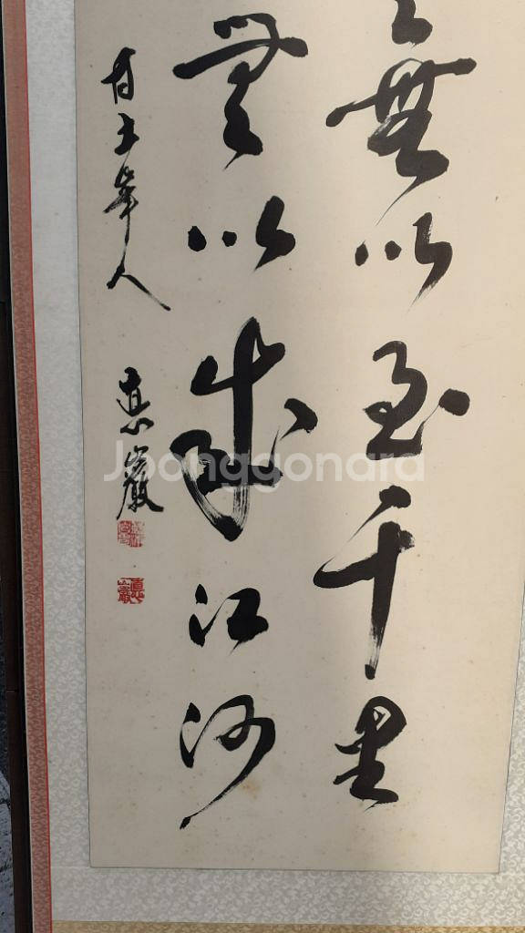 모란도 자수 8폭 병풍--8