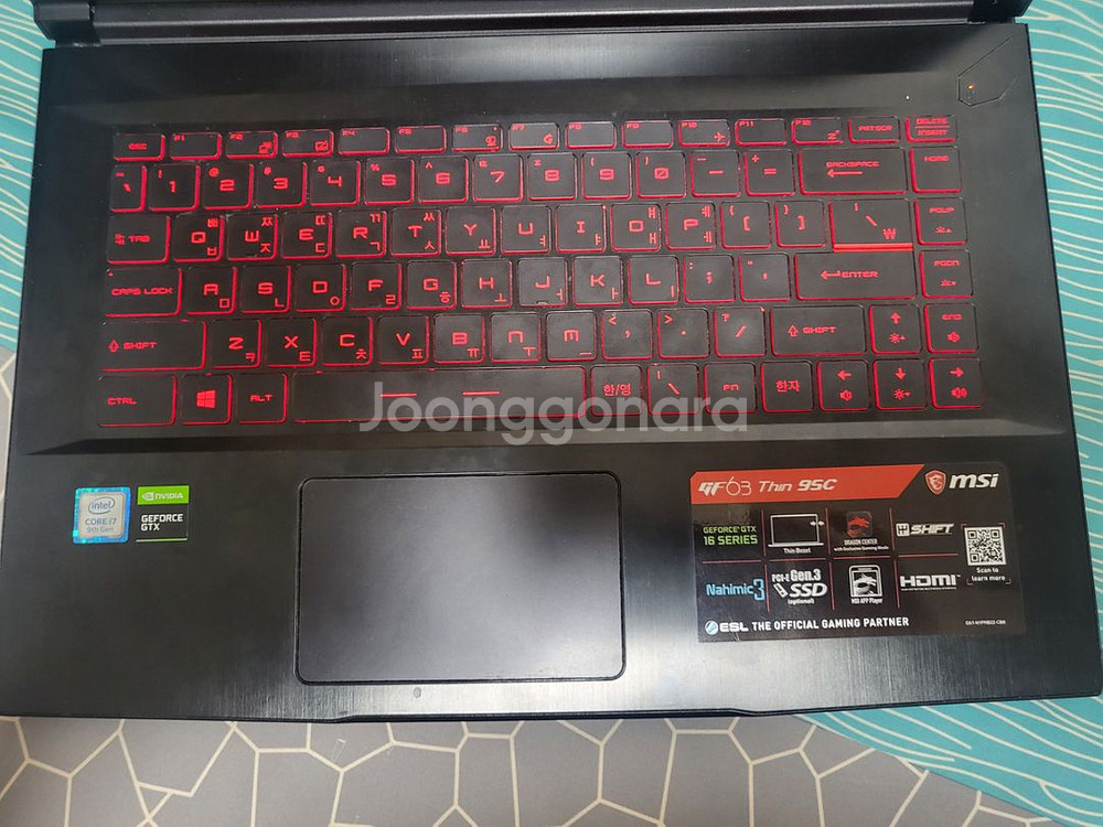msi 게이밍 노트북 팝니다 i7 9세대 gtx1650--1