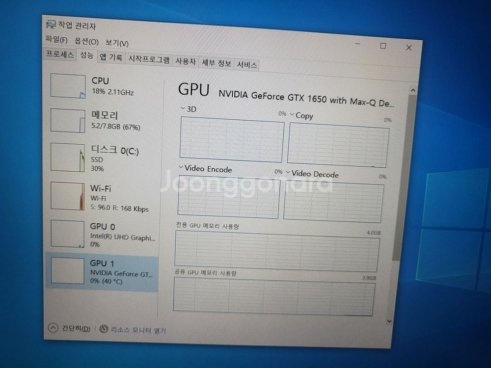 msi 게이밍 노트북 팝니다 i7 9세대 gtx1650--3