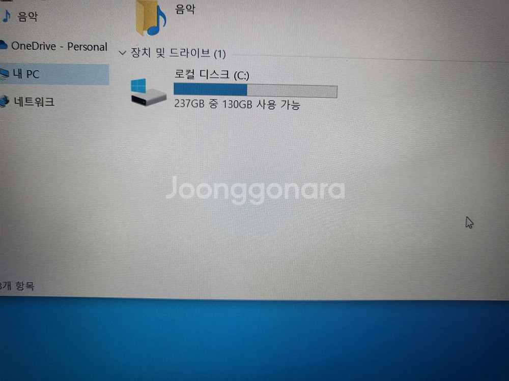 msi 게이밍 노트북 팝니다 i7 9세대 gtx1650--4