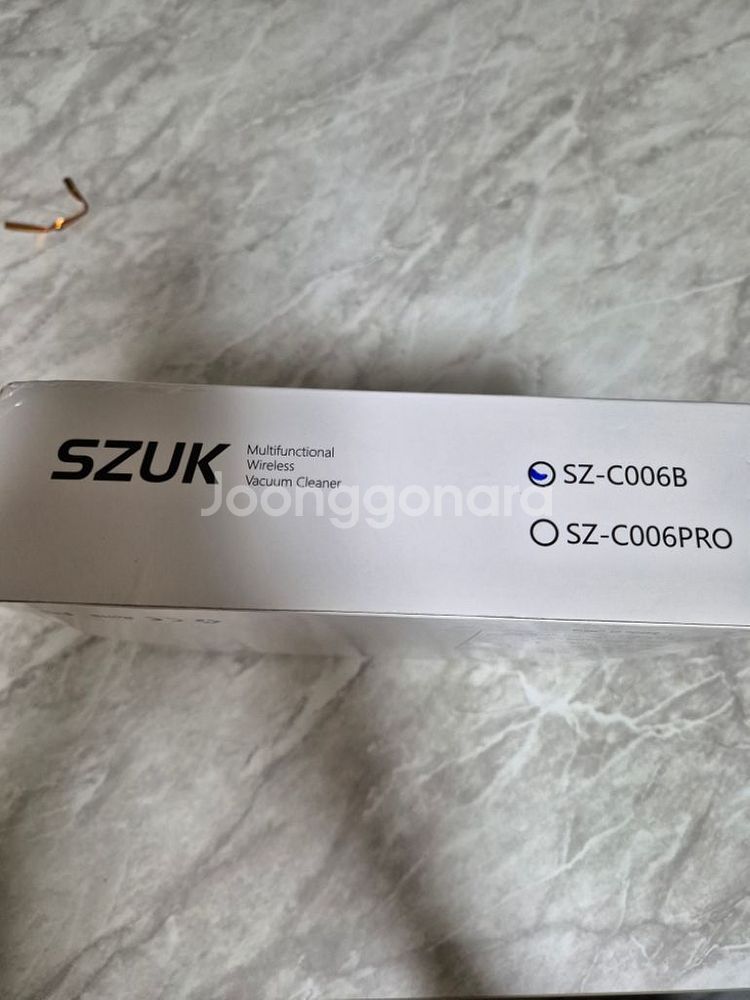 SZUK 차량용 진공청소기--1
