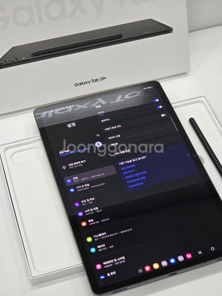 삼성 갤럭시탭 S9 PLUS SM-X810 24년 1월--6