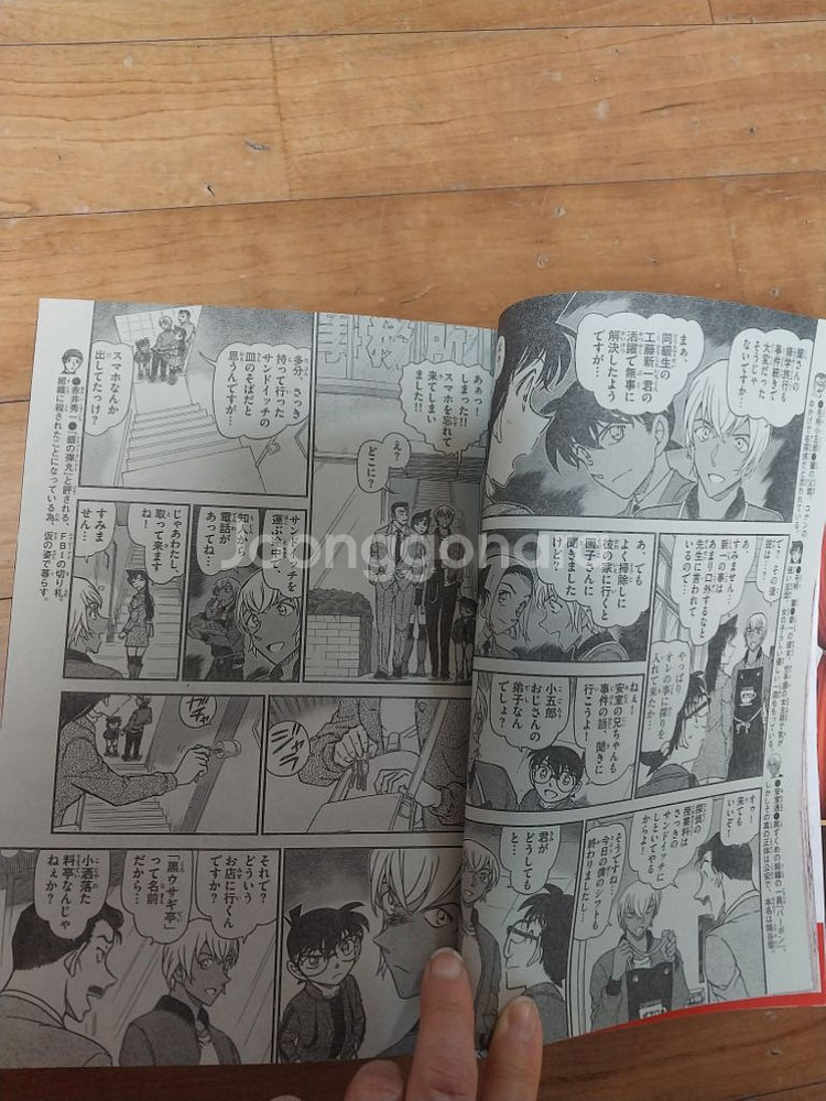 일본 만화책 코난 여러가지만화 일본만화잡지--1