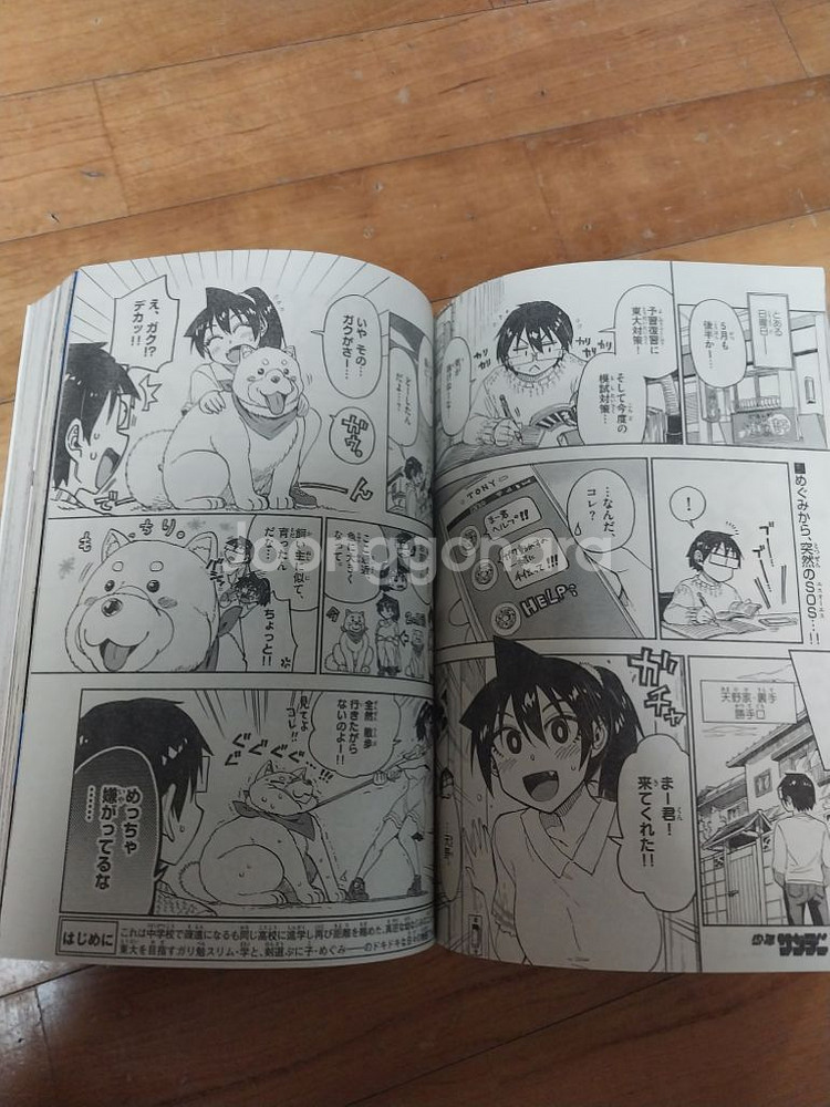 일본 만화책 코난 여러가지만화 일본만화잡지--2