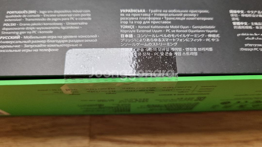 RAZER Kishi V2 안드로이드 (미개봉)--1