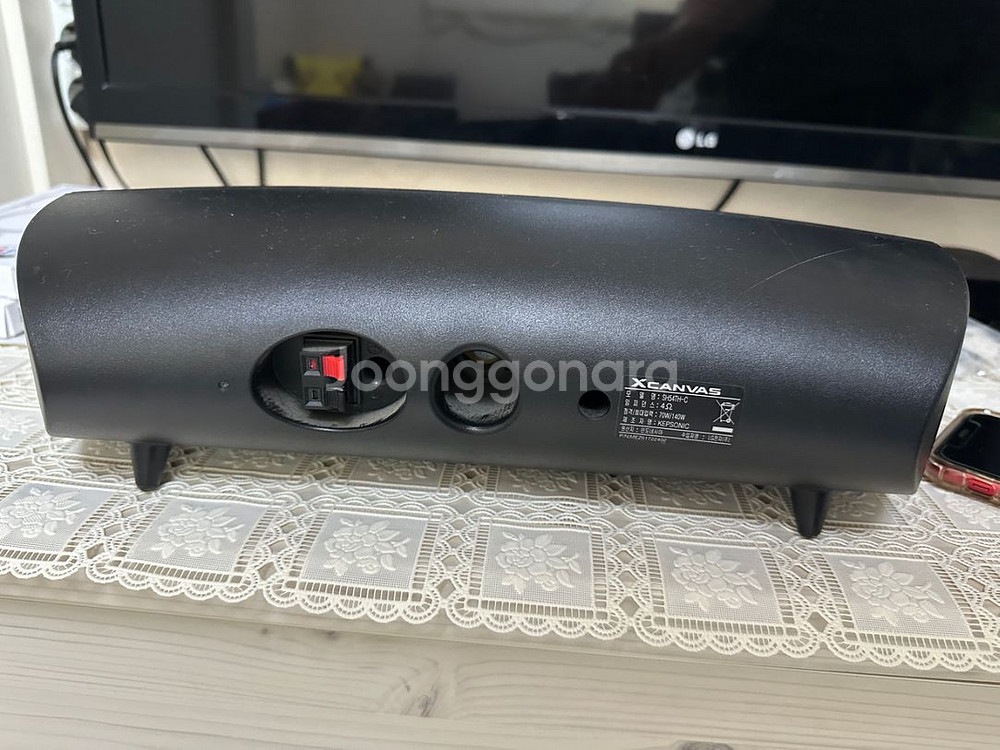 LG 엑스캔버스 센터 스피커 XCANVAS SH54TH--1