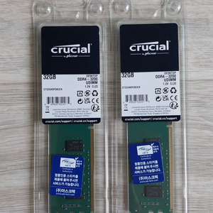 마이크론 크루셜 DDR4-3200 32GB 64GB