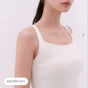 시에 리지 스퀘어넥 슬리브리스 아이보리