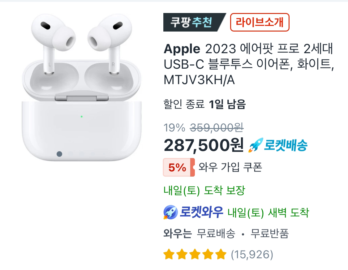 에어팟프로 2 usb-c 미개봉 새상품