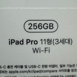 아이패드 프로 11인치 M1 256g wifi 팝니다