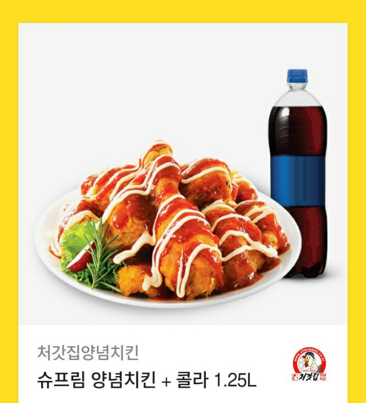 처갓집 슈프림치킨+1.25L