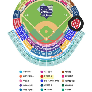 7월6일(토) 올스타전 1루 응원지정석 2연석