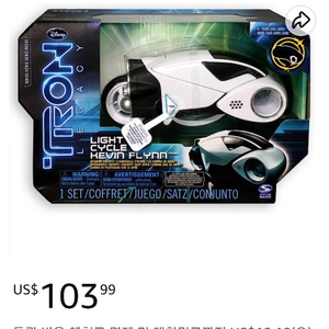 tron white light cycle kevin f