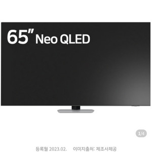 삼성전자 TV(neo 65qnc)+사운드바(Q990D)