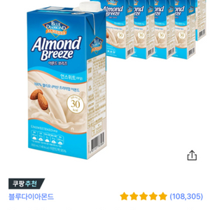 아몬드브리즈 언스위트 950ml 8개