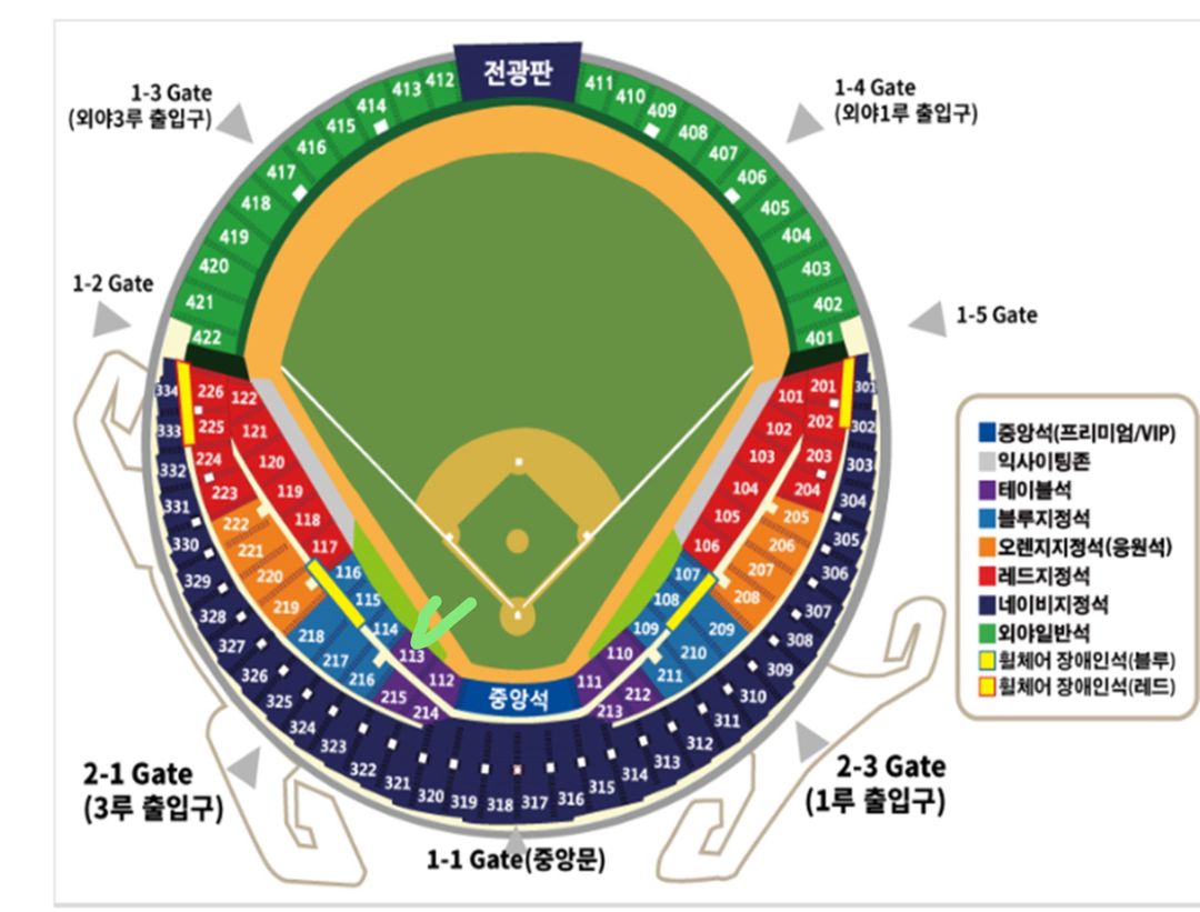 6/28금 두산 SSG 3루 테이블석 2연석 1열 원가