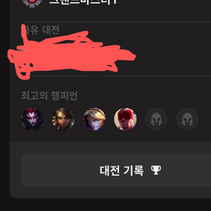 GM1 최저가 대리 듀오 진행합니다