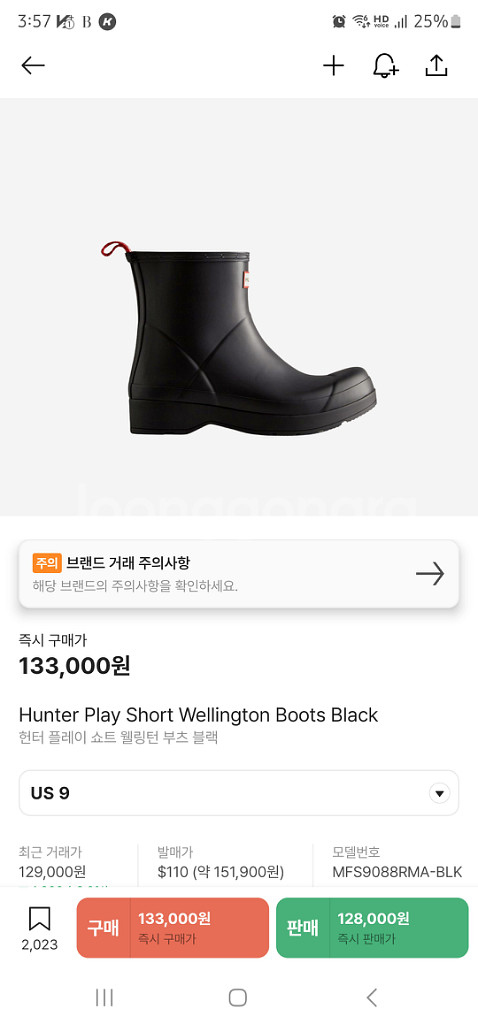 헌터 레인부츠 플레이 블랙270사이즈 새상품--1