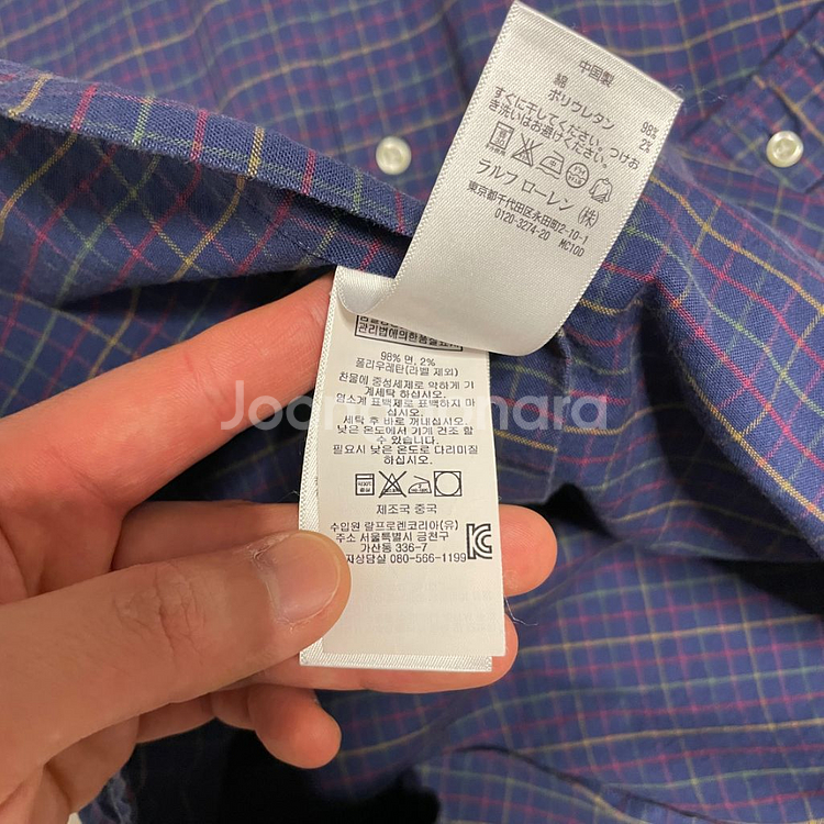 정품 폴로 랄프로렌 스트레치 옥스포드 네이비 체크 셔츠--6