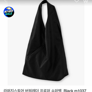 라퍼지스토어 버핑레더 쇼퍼백