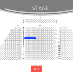 뮤지컬 시카고 정선아 민경아 8/27 중블 6열 2연석