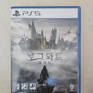 ps5 호그와트 레거시 택포 4만