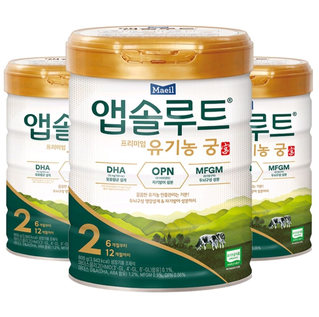 앱솔루트 유기농 궁 분유 2단계 800g 3캔