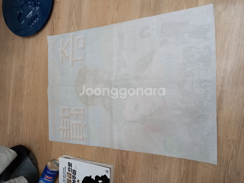 기적 영화포스터--1