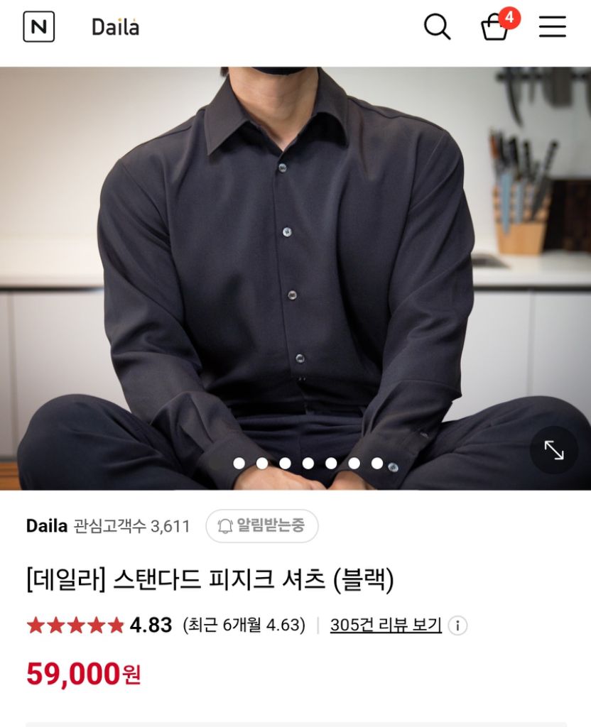 데일라 피지크 셔츠 (그레이, 블랙) L (고기남자)