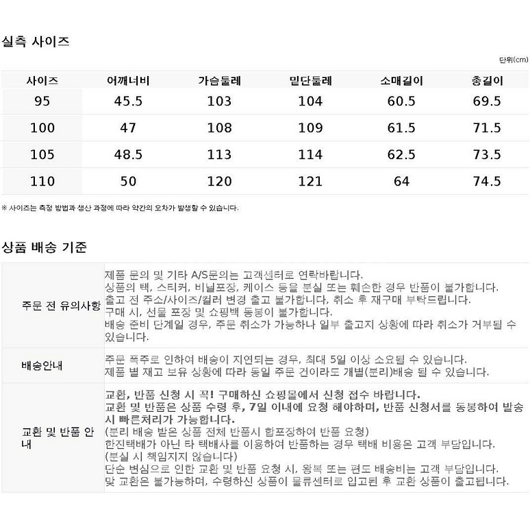 (AND Z) 앤드지 여름 상,하의 정장 세트 (블랙)--4
