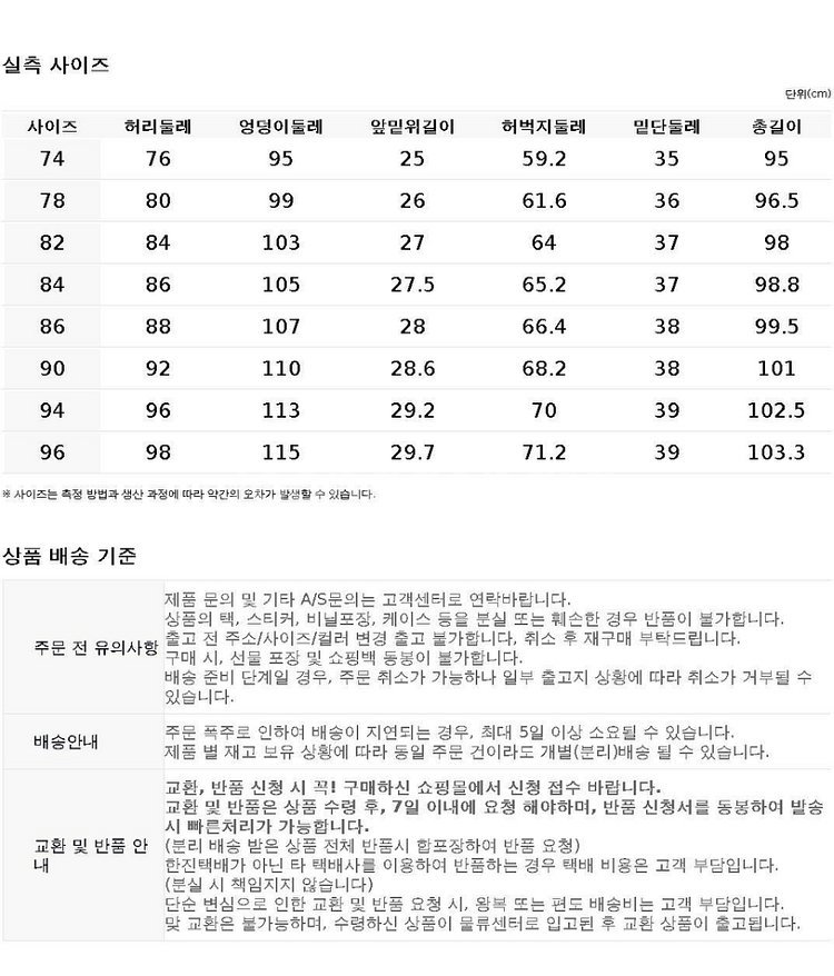 (AND Z) 앤드지 여름 상,하의 정장 세트 (블랙)--8