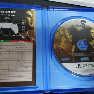 ps5 용과같이8 41,000원 (편의점택배 포함)