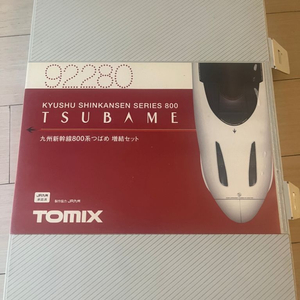 철도모형tomix 800계