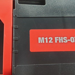 밀워키 M12 FHS-0X 6인치 체인톱 베어툴 케이스