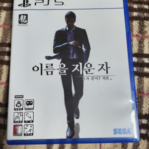 ps5 용과같이7외전 팝니다