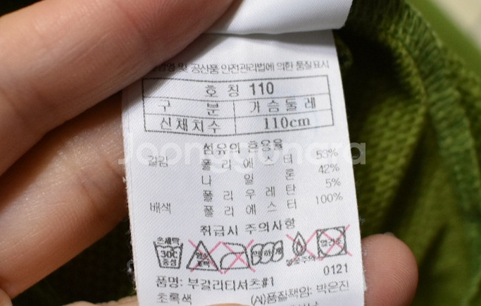 블랙야크 남성 반팔티셔츠 (110)--3