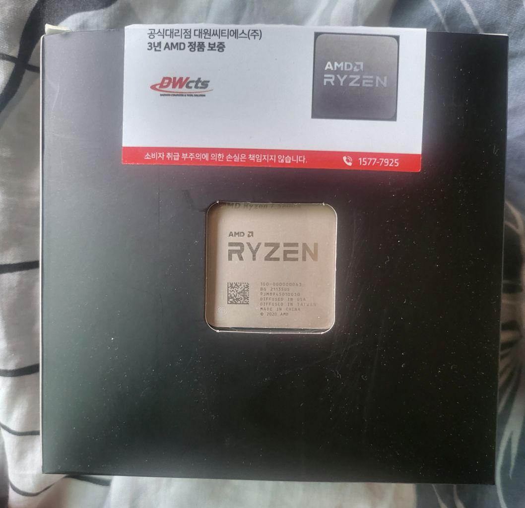 AMD 라이젠 7 5800X CPU(기본쿨러포함)