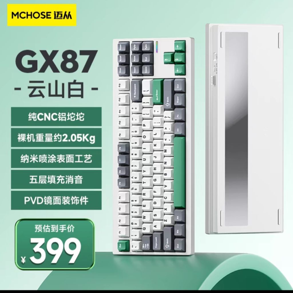 gx87 하옵 화이트 키보드 구합니다