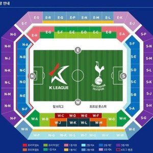 1석) 토트넘 vs 뮌헨 프리미엄 B w-g구역