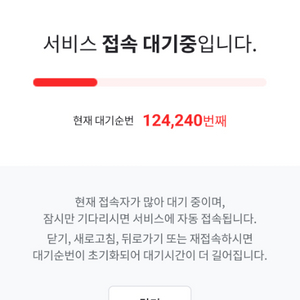 뮌헨 토트넘 티켓. 삽니다